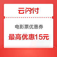 6.10必领神券：京东极速版6元运费券/2张5元无门槛全品券/2张49-5元话费券，2.9元开通月卡可得