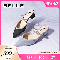 BeLLE 百麗 星辰涼拖鞋女2021夏新商場同款優雅尖頭仙女穆勒鞋3IB37BH1