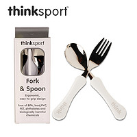 thinksport Thinksport(辛克宝贝) 美国进口 餐勺婴儿童餐具刀叉 便携不锈钢刀叉 浅灰色