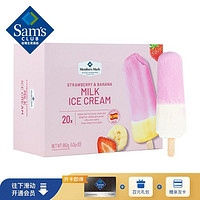 Member's Mark 西班牙进口 草莓香蕉牛乳冰淇淋 860g(43g*20)