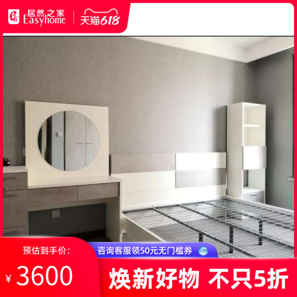 吉林森工露水河板材1800*2000架子床