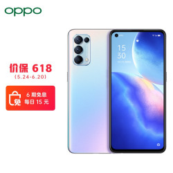 oppoReno手机,oppo reno标准版 opporeno5k5g6400万水光人像四摄65w超级闪充8128星河入梦全网通手机