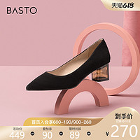 BASTO 百思圖 秋季新款商場同款氣質透明水晶跟尖頭淺口女單鞋RV520CQ0