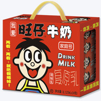兒童節好禮：Want Want 旺旺 旺仔牛奶 125ml*24包