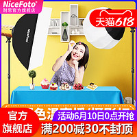 NiceFoto LED-2000A摄影灯色温可调美颜补光灯服装直播灯视频摄像灯人像静物拍摄灯儿童常亮柔光灯150W/200W电影灯 200W标配清单(可调色温)