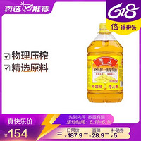 luhua 魯花 5S壓榨一級花生油5L 贈醬油或香油，贈完為止，新老包裝隨機發放