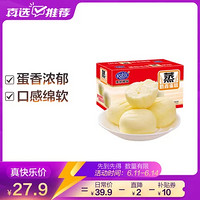 Kong WENG 港榮 蒸蛋糕奶香口味900g 早餐食品手撕面包口袋吐司休閑零食小吃