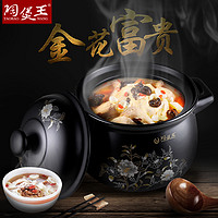 陶煲王 大砂锅沙锅汤煲陶瓷耐高温煲汤家用大号炖锅瓦罐汤锅汤煲