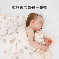 EMXEE 嫚熙 婴儿盖毯竹纤维纱布毛毯新生儿夏季薄款小被子宝宝儿童空调被