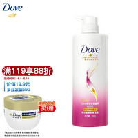 多芬(DOVE)洗发水 长发滋养洗发乳700ml赋活系列