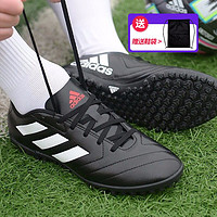 adidas 阿迪达斯 Adidas阿迪达斯 Goletto VII TF J 碎钉儿童青少年足球鞋运动鞋