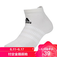 adidas 阿迪達斯 Adidas阿迪達斯男女襪2020新款三雙裝透氣短筒跑步運動襪子DZ9401