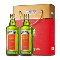 BETIS 贝蒂斯 betis贝蒂斯特级初榨橄榄油750ml*2瓶礼盒装 食用油 送礼 西班牙进口 团购 精装礼盒