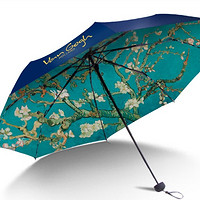Paradise 天堂伞 梵高系列 晴雨两用折叠伞