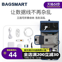 促销活动：天猫 bagsmart旗舰店 618狂欢日