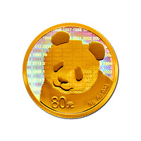 河南中錢 35周年熊貓金銀幣 5克金幣+15克銀幣
