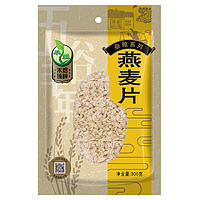 HE YU 禾煜 燕麥片300g*3包