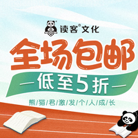 促销活动:京东 618巅峰狂欢 第三方图书店铺
