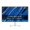 DELL 戴爾 27英寸 2K IPS Type-C 15W 電腦顯示器 U2722DX