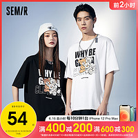 促销活动：天猫 Semir 森马 618年中盛典~