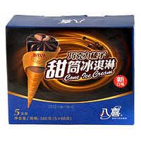 BAXY 八喜 冰淇淋 甜筒組合裝 巧克力口味冰淇淋 68g*5支 脆皮甜筒