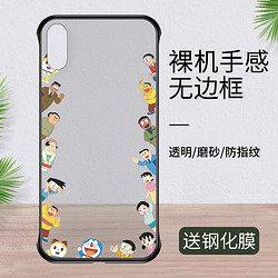 苹果x手机壳无边框xs磨砂透明ipx防摔xsmax外壳iphone8p八卡通8港版7p