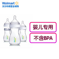 Born Free 啵恩啵乐 宽口径防胀气 5盎司奶瓶147ml 3只装宽口径