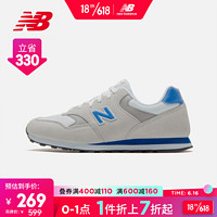 促销活动：京东 New Balance官方旗舰店 618燃力全开~