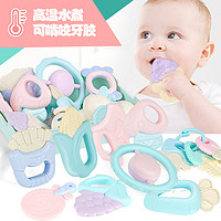 逗乖比 婴儿玩具宝宝玩具新生儿手摇铃磨牙牙胶安抚玩具可水煮消毒0-1岁