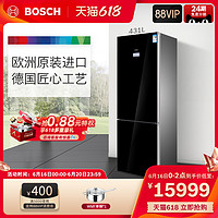 BOSCH 博世 Bosch/博世 欧洲进口两门无霜玻璃门可嵌入式高端冰箱 KGN49SB40C