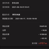 限地区apple苹果iphone12mini5g智能手机64gb黑色