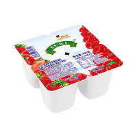 德国原装进口酸奶 多美鲜（SUKI）草莓覆盆子果粒全脂酸奶 杯装酸奶 100g*24杯 家庭分享 原箱