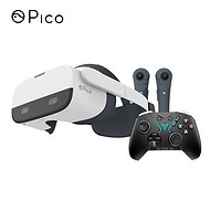 Pico Neo 2 Lite 游戏机 虚拟现实 骁龙845 VR VR一体机 无线串流SteamVR