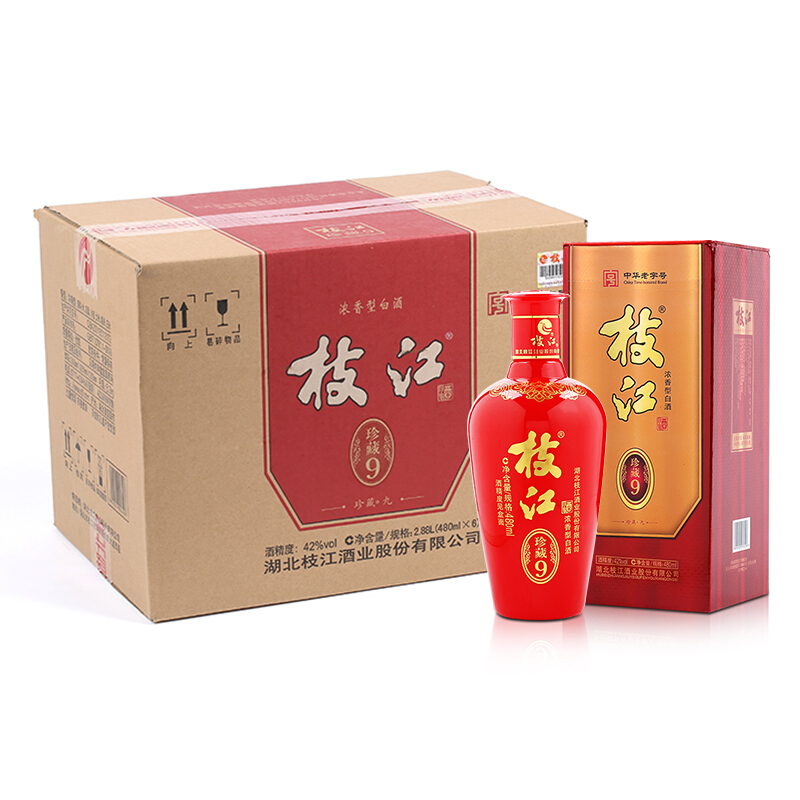 枝江42度珍藏9 粮食酒固态发酵480ml*6瓶 浓香型白酒（内含3个礼袋）