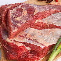WECOOK  冷冻牛腩肉  牛腩整块 进口新鲜牛肉 健身生鲜食材 精品原切牛腩肉 2斤装