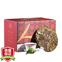 老寿眉 馥益堂白茶 福鼎白茶 年年有益寿眉茶饼2019新茶300g*10饼茶叶