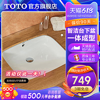 TOTO卫浴台下盆卫生间洗脸盆洗手盆陶瓷面盆LW765B