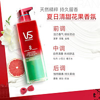 VS 沙宣 轻润裸感洗发水 500ml+护发素 210ml