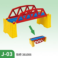 TOMY多美卡普乐路路电动火车轨道配件创意拼搭玩具J-03铁桥场景件