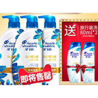 Head & Shoulders 海飞丝 洗发露套装 450ml*3（赠同款80ml*2）