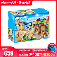 德国Playmobil摩比世界 野外游玩户外大型营地男孩玩具套装 70087