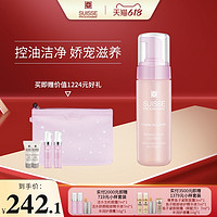 Suisse 葆丽美 Programme 活水清爽洁面泡沫 150ml