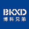 BKXD/博科兄弟