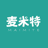 MAIMITE/麦米特