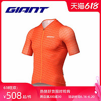 Giant捷安特 翼龙 Pro系列短袖骑行服骑行装备纯色车衣