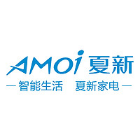 AMOI/夏新