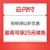 6.17必领神券：天猫5~20元消费券，超多商品可叠加使用；京东满30-5元话费券限时领