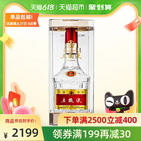 好价汇总：今日白酒刚需价漏价合集，可以闭眼入