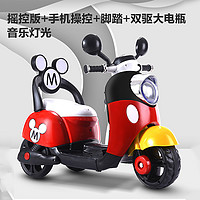宝贝虎 电动儿童摩托车遥控三轮车男女宝宝可坐人小孩玩具童车充电骑行