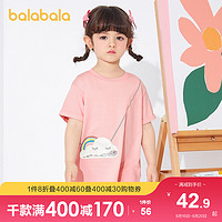 balabala 巴拉巴拉 童裝女童小童寶寶短袖T恤夏裝2021新款簡約時尚兒童上衣